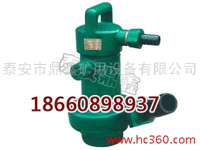 供應(yīng)鼎鑫BQF-Ⅳ15-16風動潛水泵