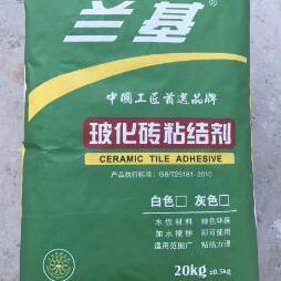 蘭基 瓷磚粘結砂漿 瓷磚粘接 抗裂砂漿 粘接砂漿 20kg 授權 防偽 環保
