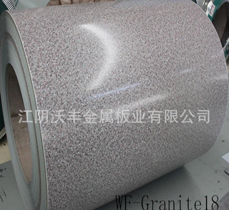 大理石鋼卷，花崗巖鋼板，大理石環保鋼板，大理石外墻環保鋼板