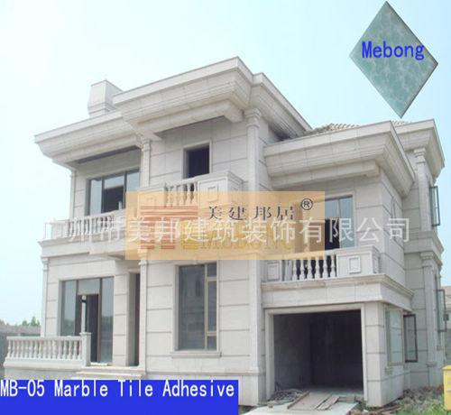 美邦 大理石粘貼膠 MB-05 長(zhǎng)期 防滲透