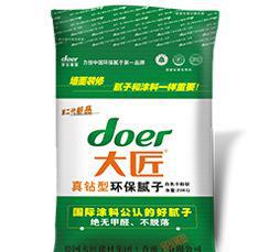 大匠真鉆型環(huán)保內(nèi)墻膩?zhàn)臃勰退棺粤?品牌廠家源自德國