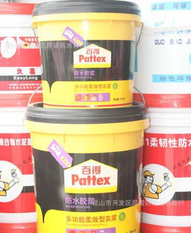 百得防水膠漿 多功能柔效型灰漿