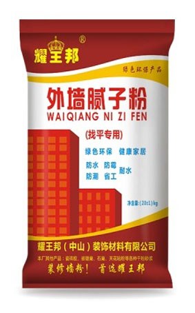 中山外墻膩?zhàn)由a(chǎn)廠家 薄抹砂漿生產(chǎn)廠家 中山薄抹砂漿價(jià)格 耀王邦抹灰砂漿供貨商 廠家直銷(xiāo)找平膩?zhàn)臃? onerror=