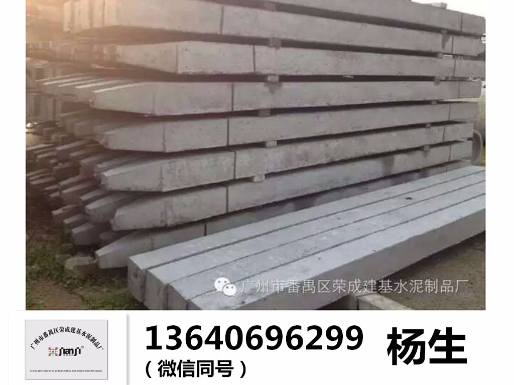 廣州水泥方樁廠家，廣州水泥方樁價格，混凝土預制方樁做法