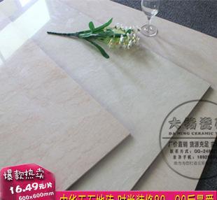 佛山玻化磚防滑地磚800x800中華玉石瓷磚客廳臥室地面磚促