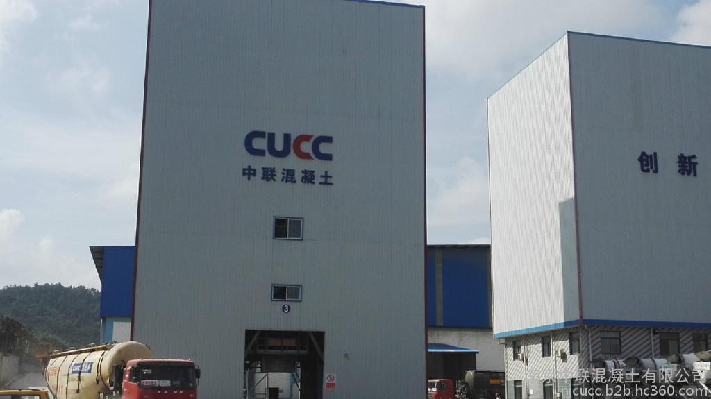 南京中聯C20混凝土量大優惠