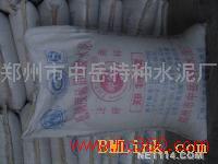 供應輕質復合墻板，歐式浮雕用水泥