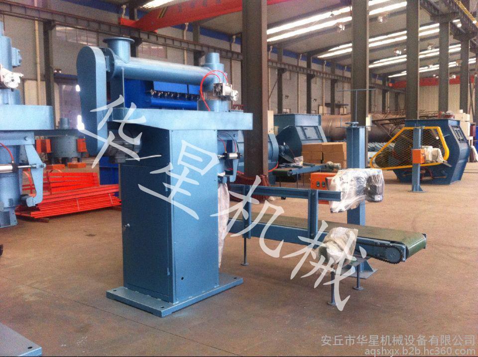 敞口袋包裝機 包裝機 廠家直銷 全國批發