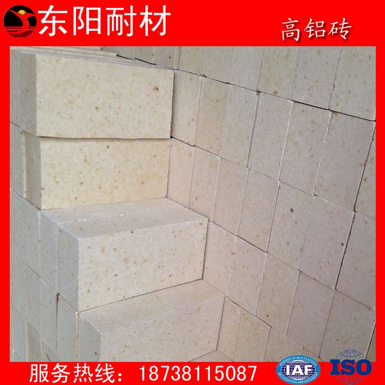 高鋁耐火磚 質量穩定 耐壓強度高 河南高鋁磚 高溫耐火磚 河南高鋁磚廠家 河南高鋁磚廠家東陽耐材