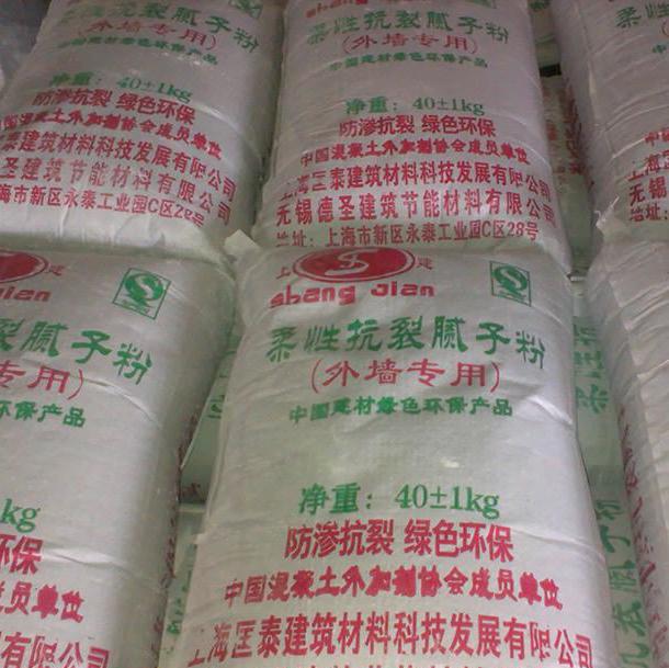 上建 外墻膩子粉 灰色膩子粉 柔性膩子粉 行業 品質