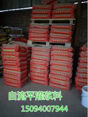 寶雞CGM地腳螺栓錨固灌漿料 寶雞灌漿料