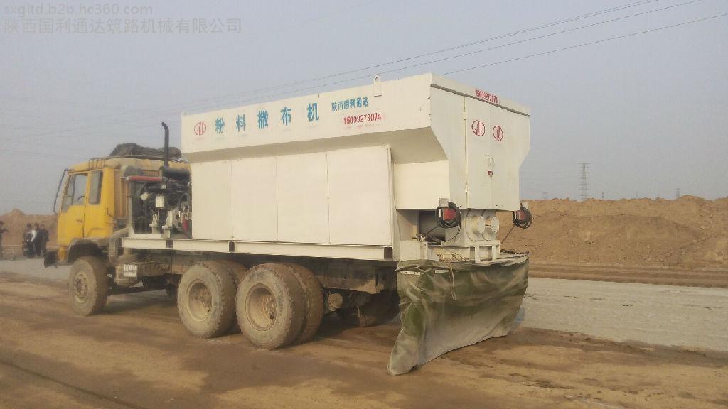 陜西國利通達(dá)第三代FS2500粉料撒布機(jī)直銷租賃