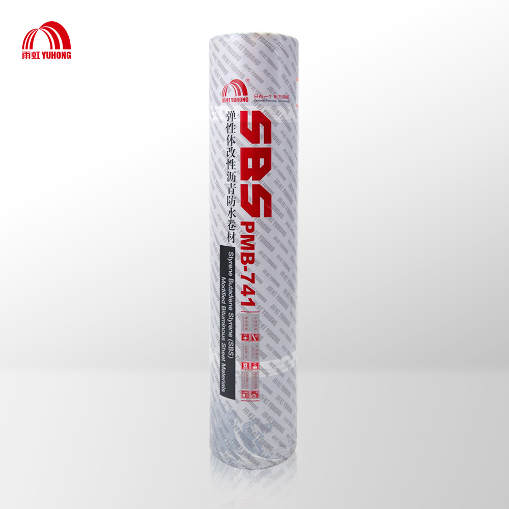 包郵 東方雨虹防水卷材SBS 屋面地下室防水卷材 廣東深圳防水材料