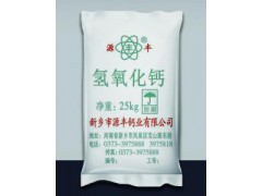 西安工業(yè)級(jí)氫氧化鈣Ca （OH ）2批發(fā)氧化鈣價(jià)格