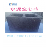 西安混凝土空心砌塊磚廠家/咸陽混凝土砌塊價格/西安航天城混凝土空心磚