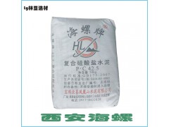 24年7月12日咸陽42.5水泥最新價格 批發海螺冀東聲威堯柏PC42.5水泥（袋）報價