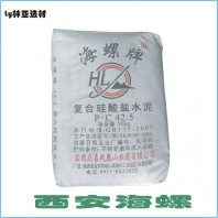 24年7月12日咸陽42.5水泥最新價格 批發海螺冀東聲威堯柏PC42.5水泥（袋）報價