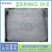陜西堯柏水泥砌筑M32.5級水泥 西安堯柏水泥批發