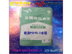 陜西冀東425水泥（袋） 灌漿料用就是好Shaanxi Jidong 425 cement (bag) grouting material is really good to use