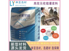 陜西灌漿料大型機器底座灌漿微膨脹水泥行業The micro-expansion cement industry for grouting of large machine bases in Shaan