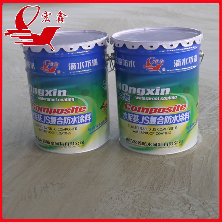 宏鑫防水 水泥基JS復合防水涂料 JS防水涂料廠家