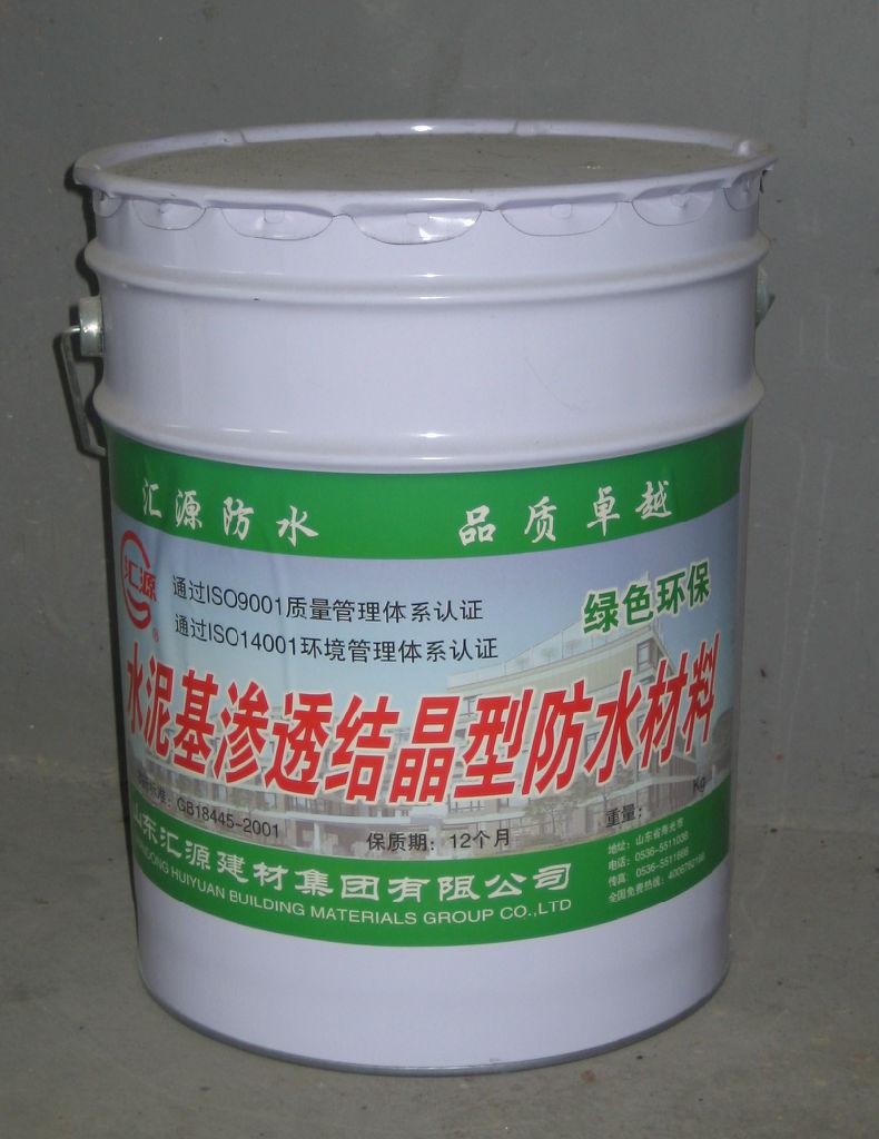 供應(yīng)環(huán)保型 JS防水涂料