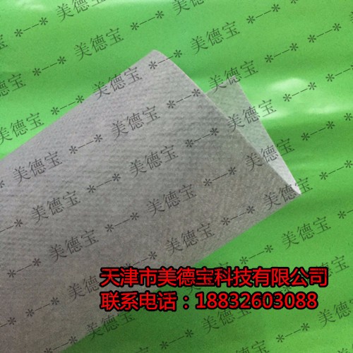 博瑞思MDB-C31 0.3mm防水透氣膜 優(yōu)質(zhì)國(guó)標(biāo)防水透氣膜