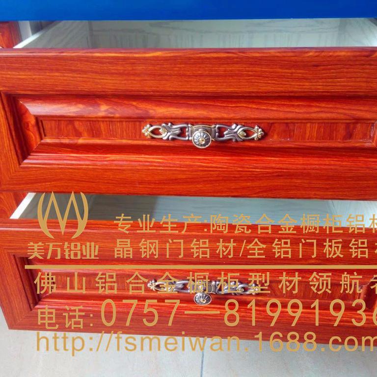 櫥柜門鋁材 美萬牌 6063 櫥柜鋁材